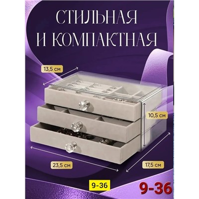 Комплект #23342583