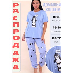 Костюм с брюками 618 Пингви НАТАЛИ, 1117030
