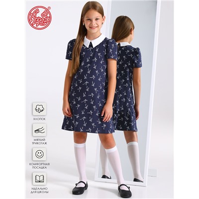 Апрель Платье 1ДПК4751804н