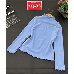 Кофта 1982884-4