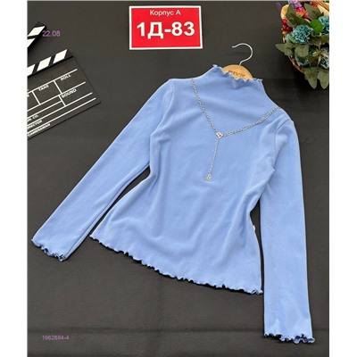 Кофта 1982884-4