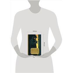 АСТ Э. С. Гарднер, Э. Баучер, Дж. Д. Карр "Лучшие истории о невероятных преступлениях"