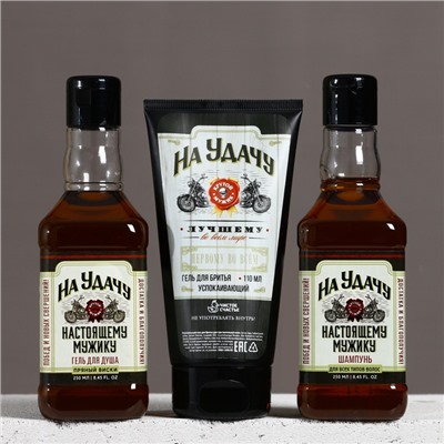 Подарочный набор «На удачу», гель для бритья 110 мл, гель для душа и шампунь для волос виски, 2×250 мл, Чистое счастье