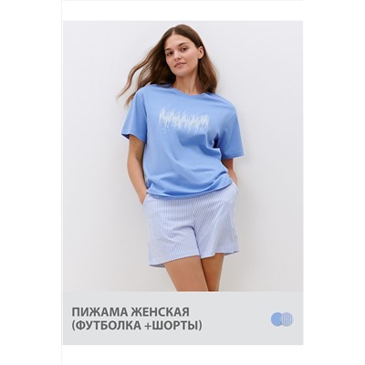 Домашний костюм OMSA, 1073164