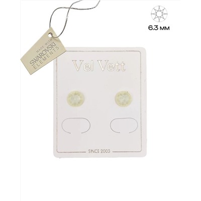 Серьги-гвоздики