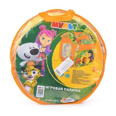 Палатка детская игровая "Мульт" 83х80х105см, в сумке