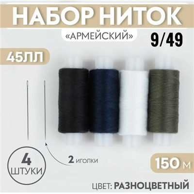 Комплект #23034049