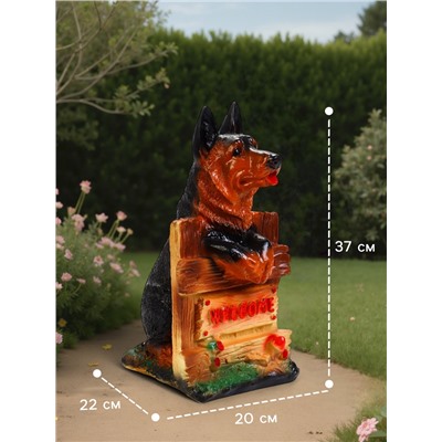 Садовая фигура из гипса «Овчарка на заборе», 20×22×37 см