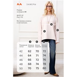 Женский лонгслив оверсайз из футера двухнитки Happyfox