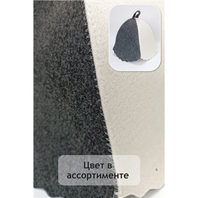 Набор для саун №GL1196 Не взирая на чины НАТАЛИ, 1003417