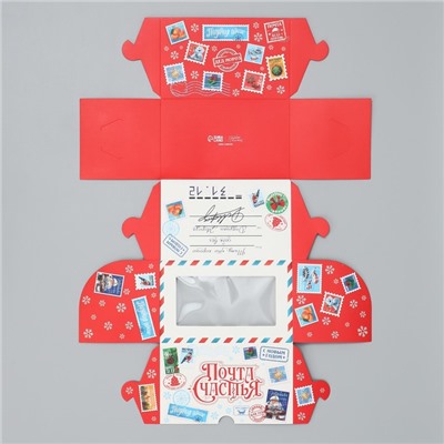 Коробка новогодняя двусторонняя «Почта счастья», 16×10×10 см