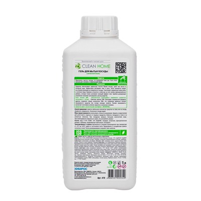 Средство для мытья посуды Clean home, запасной блок, 1 л