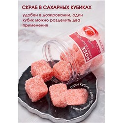 Скраб тянучка для тела сахарный