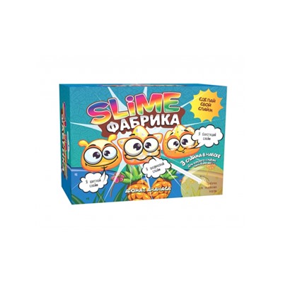 Создай Слайм. Слайм фабрика "Ананас" 3 слайма в наборе.
