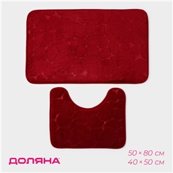 Коврики для ванной и туалета Доляна «Галька, ракушки», 2 шт., 40×50 см, 50×80 см, бордовые