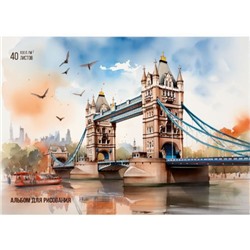 Альбом для рисования 40л на склейке "ФУНДАМЕНТАЛЬНЫЙ МОСТ" жесткая подложка 40-2102 Проф-Пресс