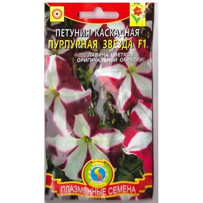 Петуния Лавина Пурпурная звезда F1  (Код: 75397)