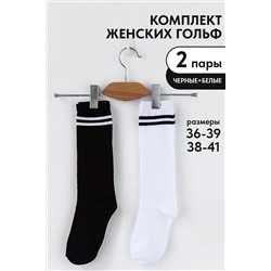 Гольфы Графика (2 полосы) (набор 2 пары) НАТАЛИ, 1105818