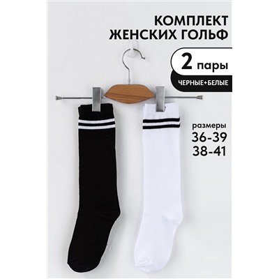 Гольфы Графика (2 полосы) (набор 2 пары) НАТАЛИ, 1105818