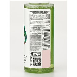 Мист парфюмированный спрей с феромонами для тела Formula Sexy Erba U112, 100 мл (по мотивам Erba Pura (Sospiro)