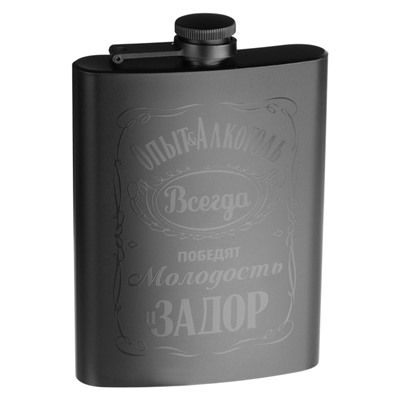 Фляжка «Опыт и алкоголь», нержавеющая сталь, 240 мл, 8 oz