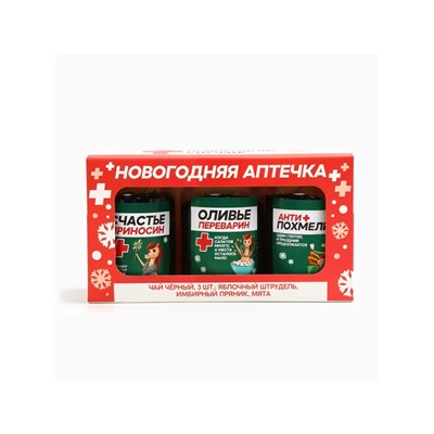 Чай подарочный, набор «Новогодняя аптечка», набор 3 шт. × 50 г, вкусы: яблочный штрудель, имбирный пряник, мята