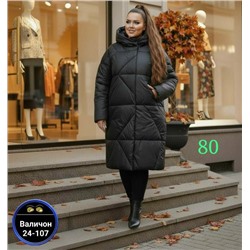 Куртка #23117168