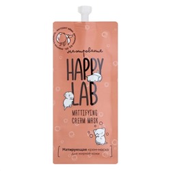 Happy Lab Матирующая маска для молодой кожи с экстрактом айвы / Mask With Quince Extract Matting, 20 мл 21205