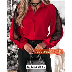 Рубашка 1981524-2