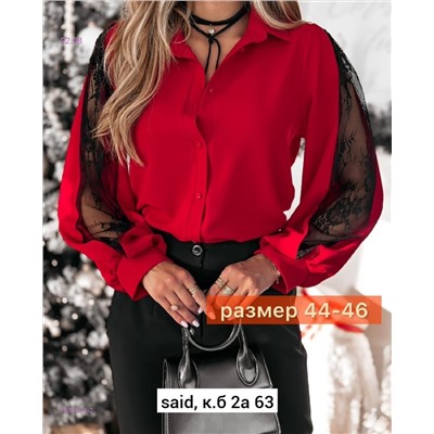 Рубашка 1981524-2