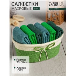 Салфетки махровые декоративные «Этель», 6 шт., 30×30 см, хлопок 100%, зелёные