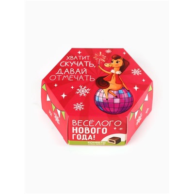 Конфеты шоколадные подарочные «Весёлого Нового года», 250 г