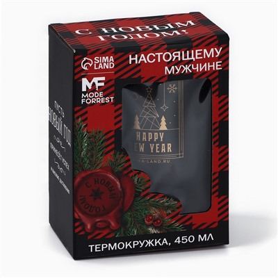 Термокружка Happy New Year, с USB кабелем, 450 мл