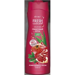 Витэкс Fresh Cocktail Гель для душа Гранатовый Фреш с соком алоэ 500 мл