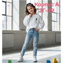 кофта 2053616-3