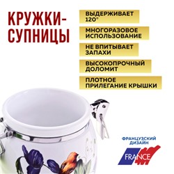 26605-Н2 Набор банок для сыпучих 2шт 700мл Птичка дол/металл LR (х18)