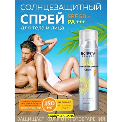 Солнцезащитный крем 2051051-1