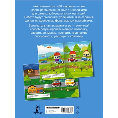 АСТ Дмитриева В.Г. "Автомобили"