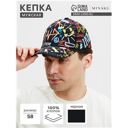 Кепка мужская MINAKU ART, размер 58, чёрная