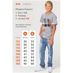 Детская футболка Happyfox