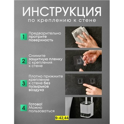 Артикул #23117093