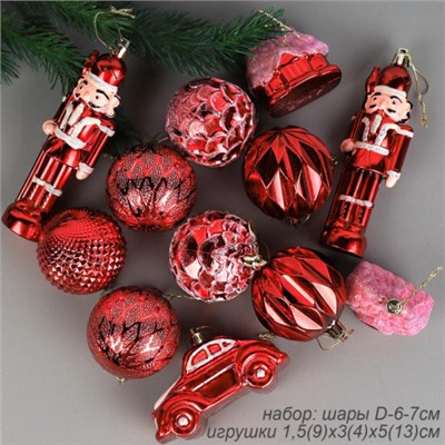 Новогоднее украшение Набор 12 штук / 2021-12 /уп 32/ красный