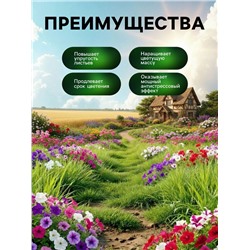 Органическое удобрение для петуний Greenife, 500 мл