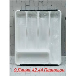 Органайзер для хранения #23328951