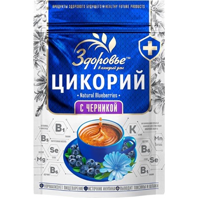 Здоровье. Цикорий Черника 85 гр. мягкая упаковка