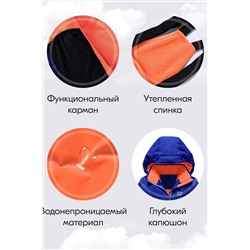 Горнолыжный костюм MTFORCE, 1080029