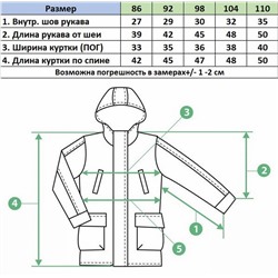 Ветровка K215 зелёный