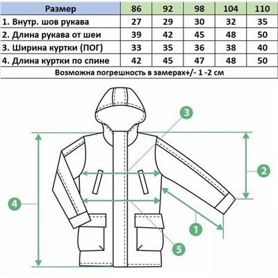 Ветровка K213 серый
