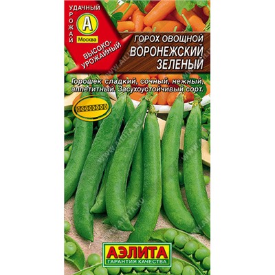 0373A Горох овощной Воронежский зеленый 10 г