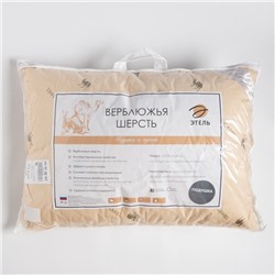 Подушка «Этель», подстёжка — верблюжья шерсть, 50×70 см, тик